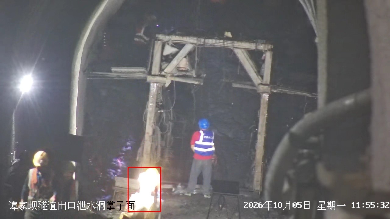 铁路隧道掌子面明火线索告警留证画面事件性质需结合现场作业复核